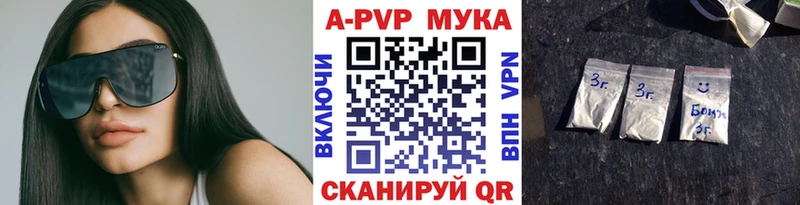 Купить закладку Alpha PVP  Мефедрон  Гашиш  МАРИХУАНА  КОКАИН  Урень