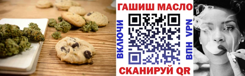 Canna-Cookies марихуана  Купить закладки  Урень 