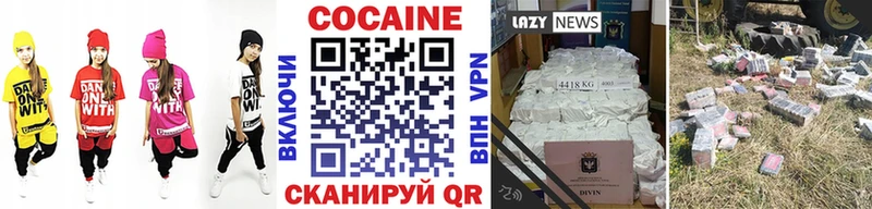Купить закладки  Урень  COCAIN Columbia 