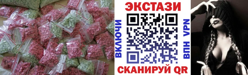 Ecstasy ешки  Купить где  Урень 