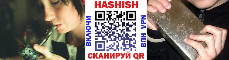 Гашиш хэш  Купить где  Урень 