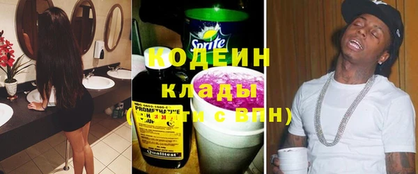 наркотики Вяземский