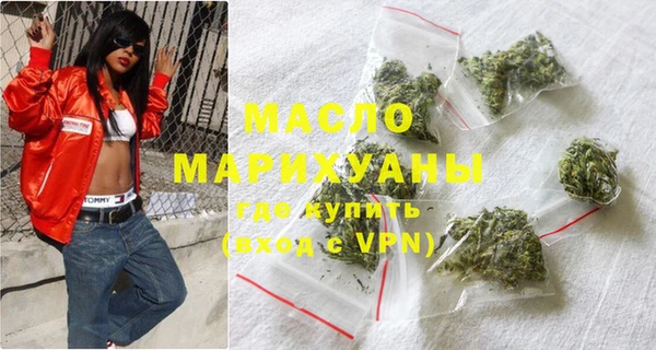 альфа пвп VHQ Вязники