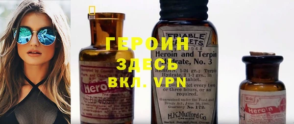 альфа пвп VHQ Вязники
