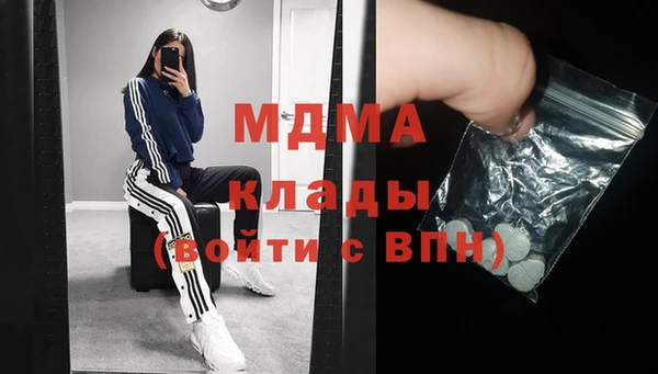 mdpv Вязьма