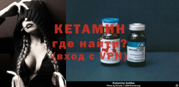 альфа пвп VHQ Вязники