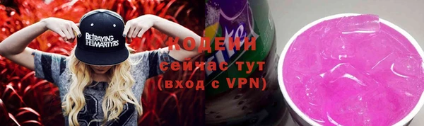 альфа пвп VHQ Вязники