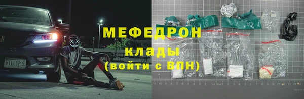 mdpv Вязьма