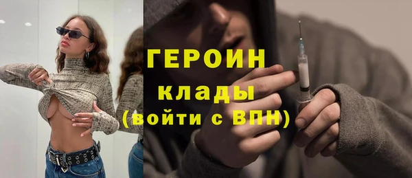 альфа пвп VHQ Вязники