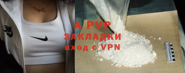mdpv Вязьма