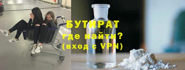 mdpv Вязьма