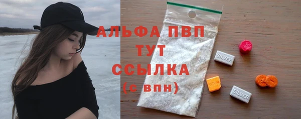 наркотики Вяземский