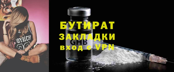 альфа пвп VHQ Вязники