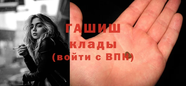 альфа пвп VHQ Вязники