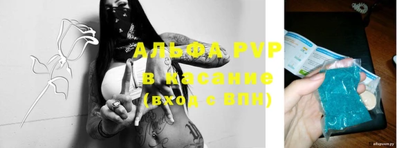 MDMA Premium VHQ Володарск