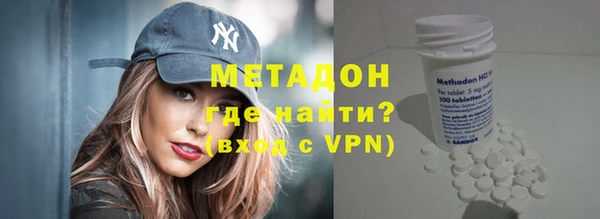 mdpv Вязьма