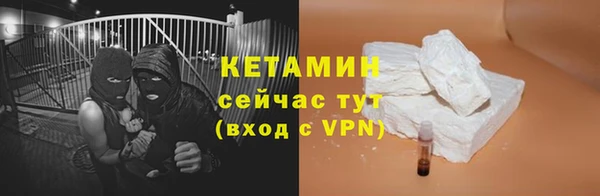альфа пвп VHQ Вязники