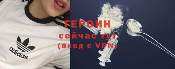 альфа пвп VHQ Вязники
