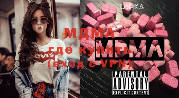 mdpv Вязьма