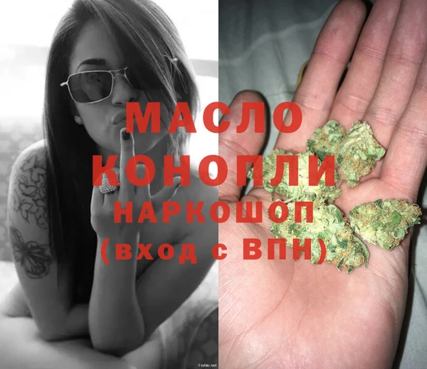 альфа пвп VHQ Вязники