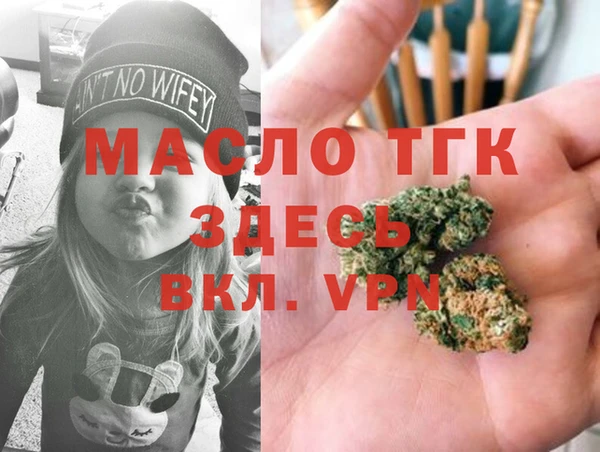 кокаин Волоколамск