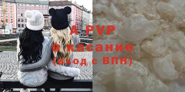 альфа пвп VHQ Вязники