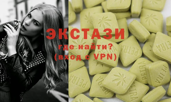 альфа пвп VHQ Вязники