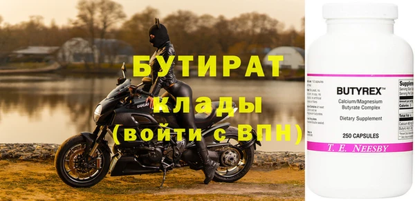 наркотики Вяземский