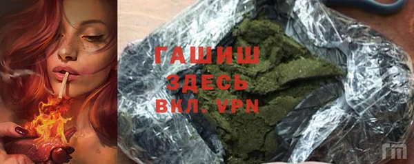 mdpv Вязьма