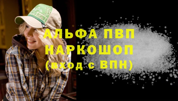 mdpv Вязьма