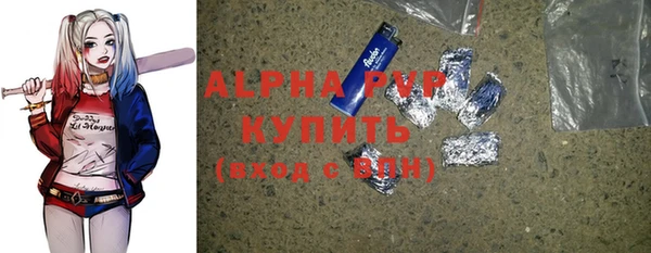 mdpv Вязьма