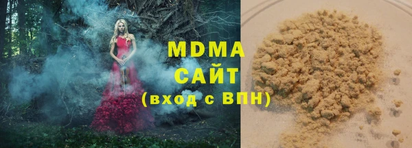 mdpv Вязьма