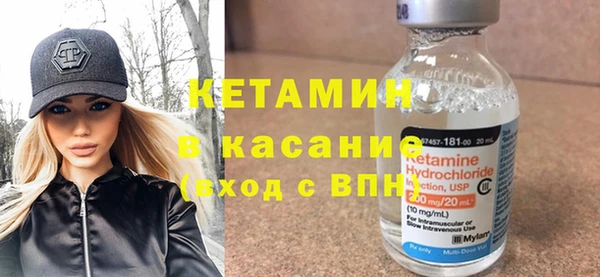 альфа пвп VHQ Вязники