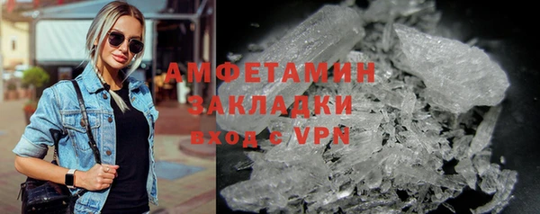 mdpv Вязьма