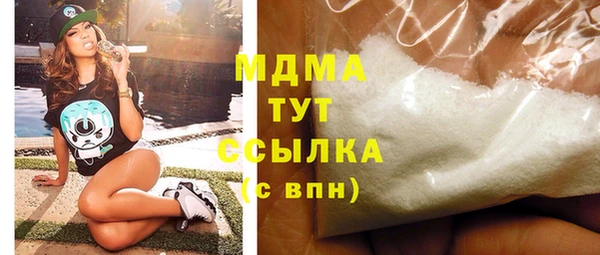 наркотики Вяземский