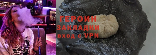 альфа пвп VHQ Вязники