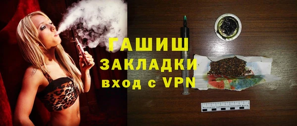 mdpv Вязьма