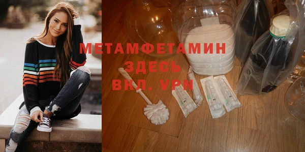 mdpv Вязьма