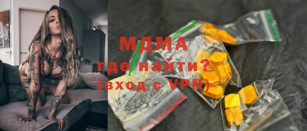 наркотики Вяземский