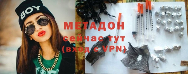 наркотики Вяземский