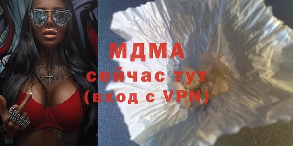 наркотики Вяземский