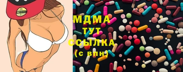 наркотики Вяземский