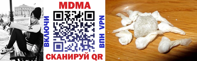 MDMA VHQ  Купить закладки  Урень 