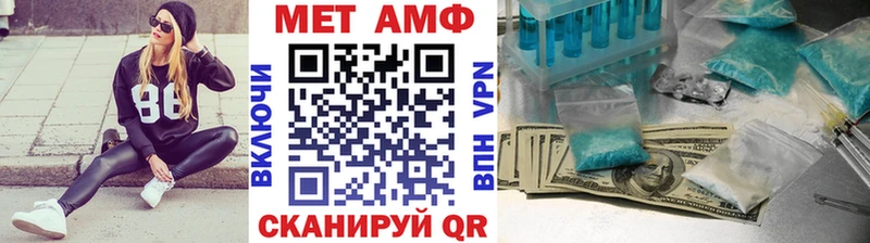 Первитин кристалл  Купить где  Урень 