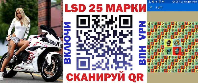 Купить где  Урень  Марки 25I-NBOMe 1,8мг 