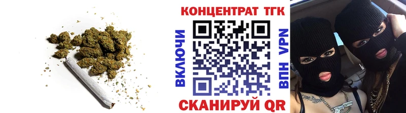 ТГК THC oil  Купить где  Урень 