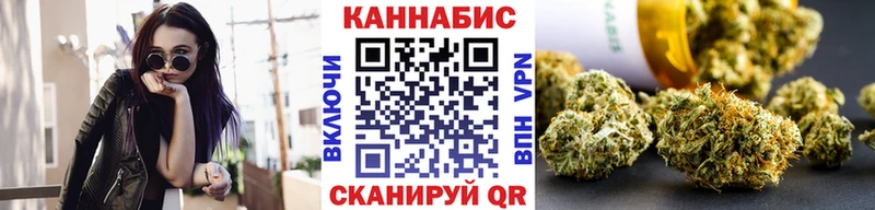 Купить  Урень  Конопля Ganja 